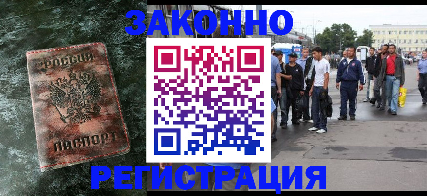 временная регистрация адрес в Козловке